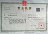 China SHANDONG ENCKE IMP&amp;EXP CO.LTD certificaciones